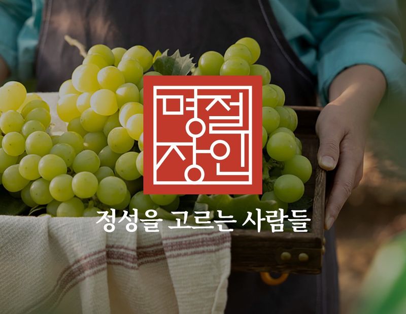 공영홈쇼핑 제공.