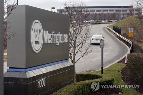미 펜실베이니아의 웨스팅하우스 본사. 연합뉴스