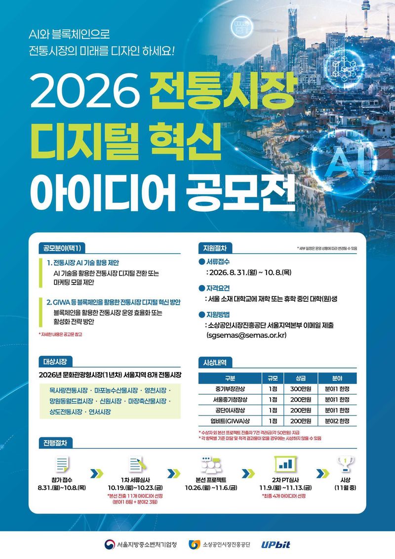 두나무 제공