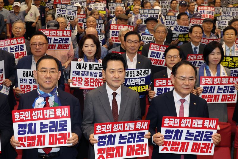 장동혁 국민의힘 대표가 8월 31일 오후 서울 여의도 국회 의원회관에서 열린 사관학교 폐교 저지 국민연대 발대식 및 결의대회에서 참석자들과 손팻말을 들고 구호를 외치고 있다. 2026.8.31 ⓒ 뉴스1 황기선 기자