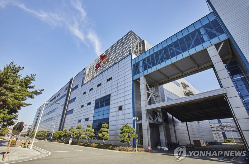 SK온 서산 공장 전경. 연합뉴스
