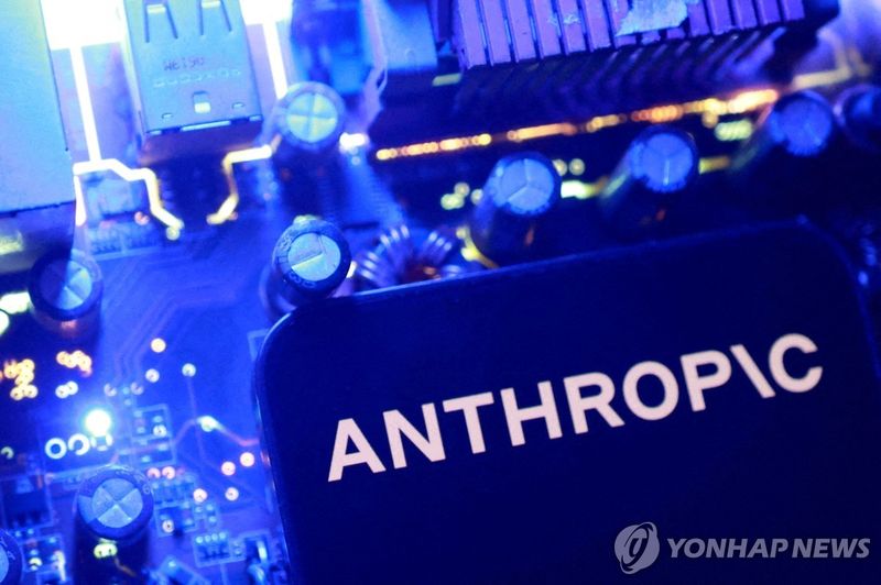 앤트로픽 이미지. 연합뉴스 제공.