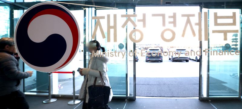 재정경제부 2026.1.2 ⓒ 뉴스1 김기남 기자