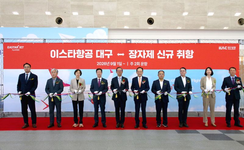 조중석 이스타항공 대표(왼쪽 다섯번째)와 추경호 대구시장(왼쪽 여섯번째)이 1일 오전 대구국제공항 국제선 청사 2층에서 임인환 대구시의회 의장(왼쪽 네번째), 허주희 한국공항공사 글로컬사업본부장(왼쪽 세번째) 등 관계자들과 대구-장자제 노선 취항식에서 리본 커팅을 진행하고 있다. 이스타항공 제공