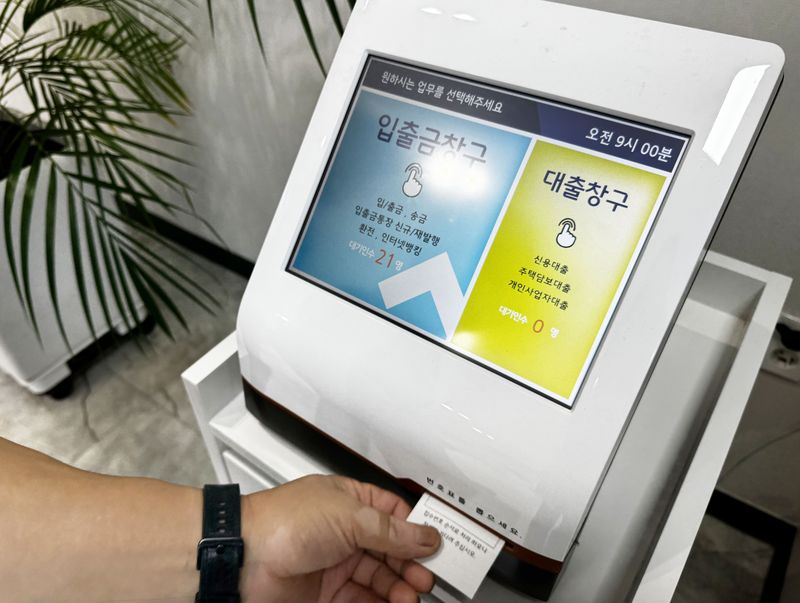 광주상생카드 할인율이 10%에서 15%로 상향 판매를 시작하는 1일 오전 전남광주 동구 광주은행 문화전당지점의 대기 번호표가 오전 9시 21명을 나타내고 있다. 2026.9.1 ⓒ 뉴스1 이승현 기자