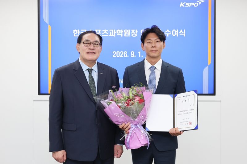 하형주 국민체육진흥공단 이사장(왼쪽)과 박상현 한국스포츠과학원 신임 원장. (출처=연합뉴스)