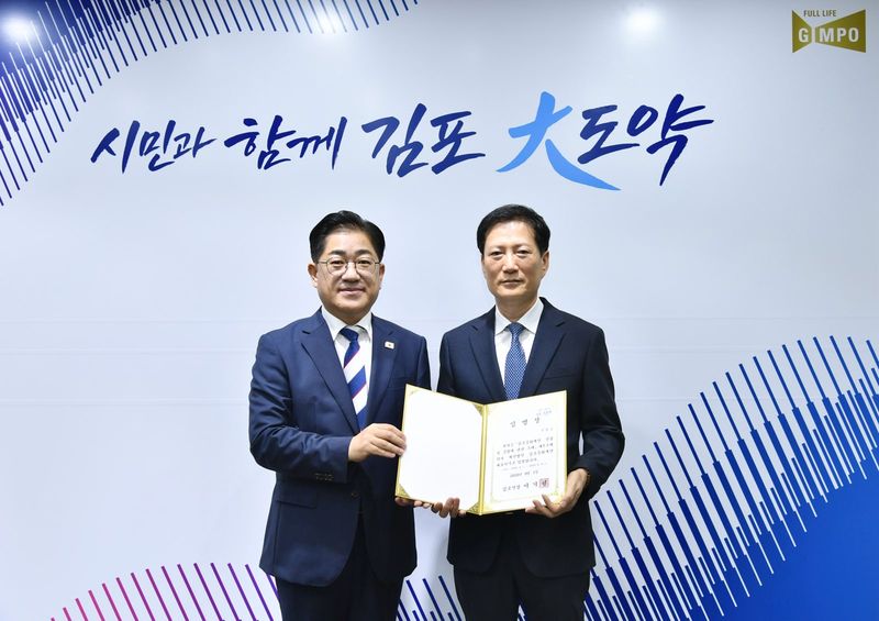 [김포=뉴시스]이기형(왼쪽) 경기 김포시장이 신명호 김포문화재단 대표이사에게 임명장을 전달하고 있다. (사진=김포문화재단 제공) 2026.09.01. photo@newsis.com