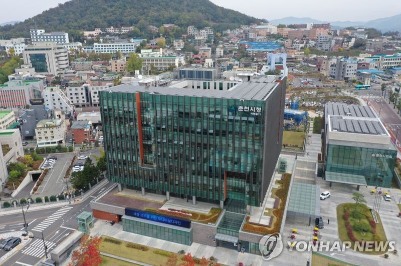춘천시청사 전경. 연합뉴스
