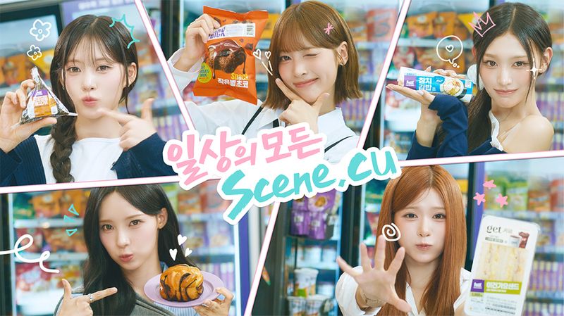 [서울=뉴시스] CU가 리센느와 함께 '일상의 모든 Scene, CU' 브랜드 캠페인을 전개한다. (사진=BGF 제공) 2026.09.01. photo@newsis.com *재판매 및 DB 금지