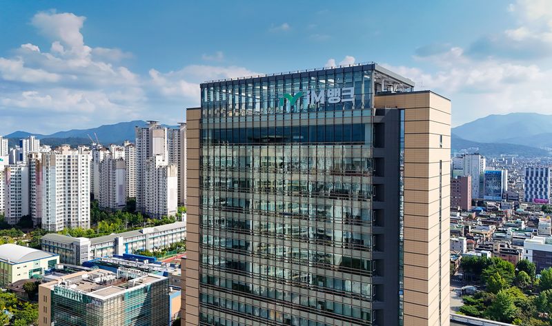 iM뱅크, 추석 특별자금대출 1조원 지원