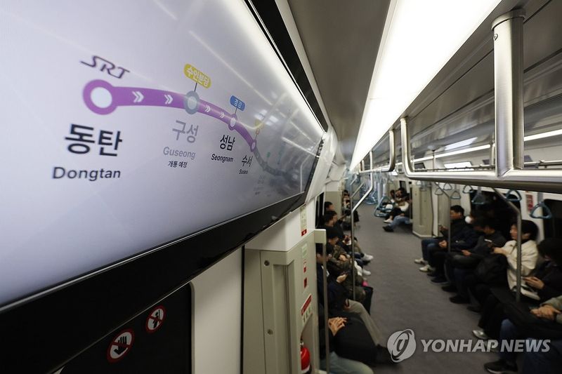 출근길 GTX-A 이용하는 시민들. 연합뉴스