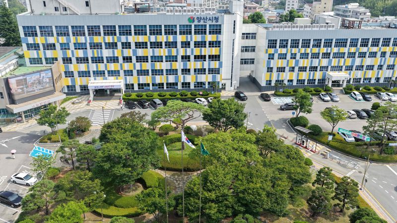 [양산=뉴시스] 경남 양산시청. (사진=뉴시스 DB). photo@newsis.com