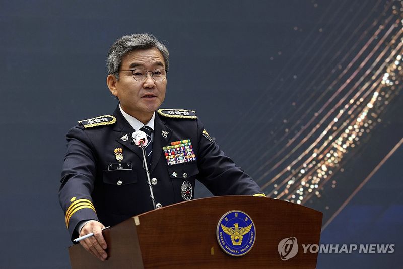 박성주 전 경찰청 국가수사본부장 (출처=연합뉴스)