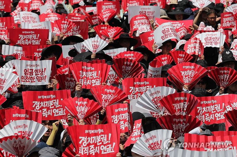 전국공무원노동조합, 공무원·교사 노동자대회 (출처=연합뉴스)