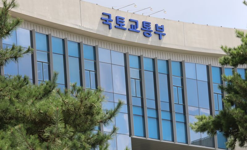 세종시 어진동 정부세종청사 국토교통부. 사진=뉴시스