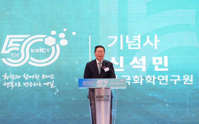 한국화학연구원이 1일 대전 화학연 본원에서 개최한 제50주년 창립기념식에서 신석민 화학연 원장이 기념사를 하고 있다. 한국화학연구원 제공