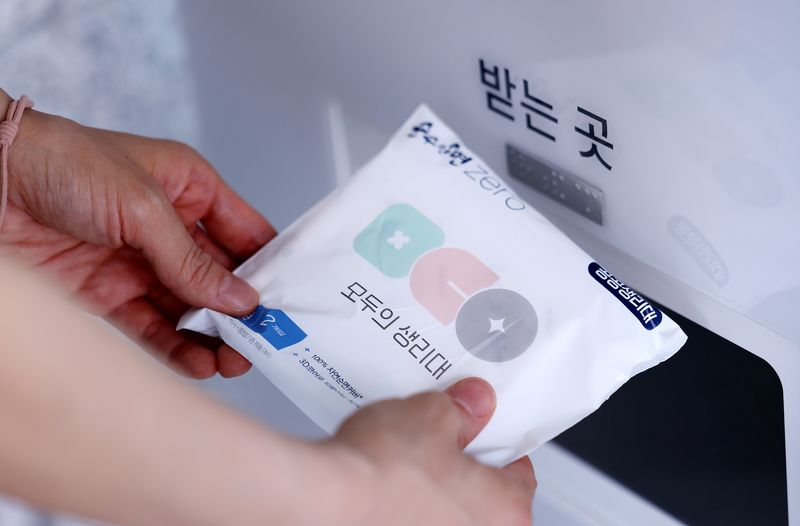 서울 은평구청 본관 후정 입구에서 한 시민이 모두의 생리대 자동지급기를 이용하고 있다. 2026.7.20 ⓒ 뉴스1 박지혜 기자
