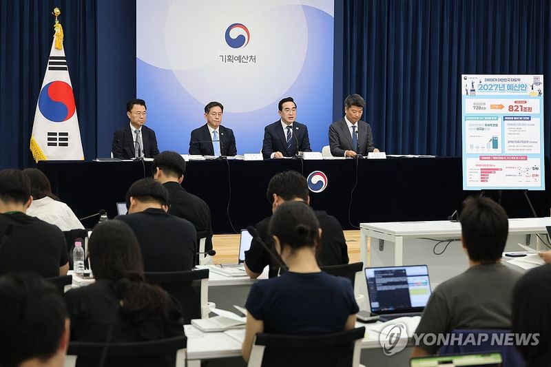 2027년 예산안 브리핑 (출처=연합뉴스)