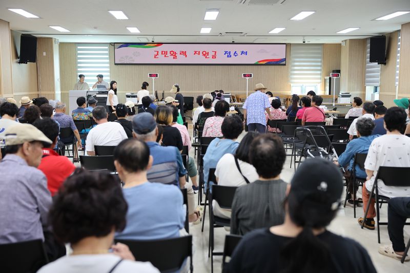 고창군이 군민활력지원금 지급을 위한 접수를 받고 있다.(고창군 제공. 재판매 및 DB금지)