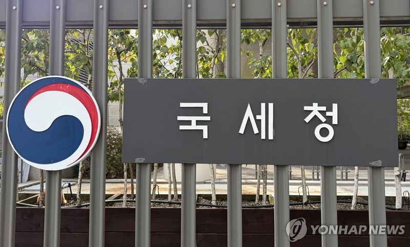 (출처=연합뉴스)