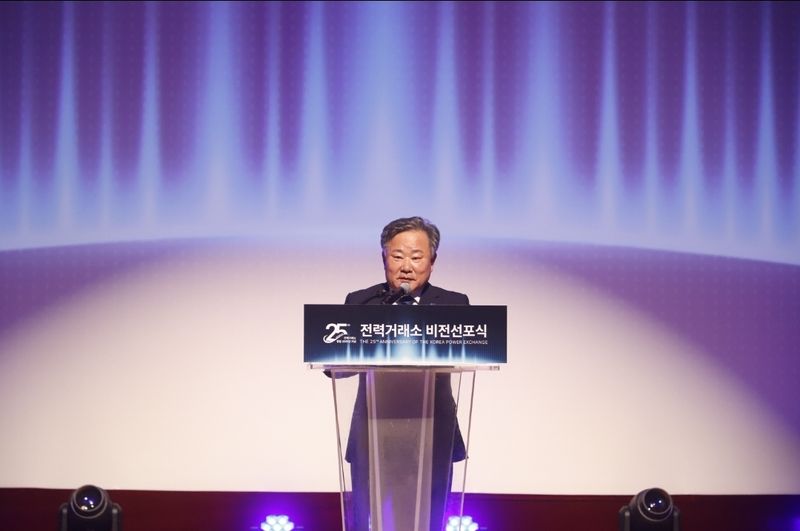 [세종=뉴시스]전력거래소는 1일 광주전남 나주 본사 대강당에서 '창립 25주년 기념 비전선포식'을 개최하고, 기관의 새로운 지향점인 '에너지 대전환을 앞당기는 스마트 융합 플랫폼'을 공식 발표했다.(사진= 전력거래소 제공) *재판매 및 DB 금지