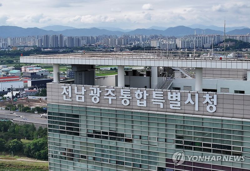 전남광주통합특별시청 (출처=연합뉴스)