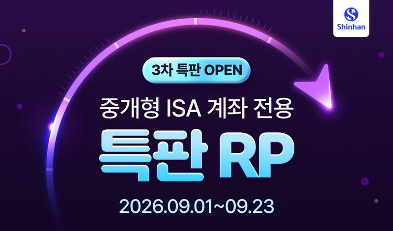 (신한투자증권 제공). ⓒ 뉴스1