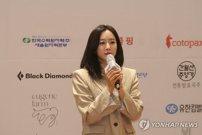 울산울주세계산악영화제 홍보대사 배우 함은정 (출처=연합뉴스)