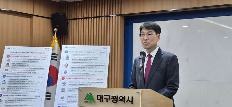 김정기 대구시 행정부시장이 1일 오후 대구시청 동인청사 상황실에서 '대구시 민선 9기 첫 추가경정예산 편성'에 대해 설명하고 있다. 김장욱 기자