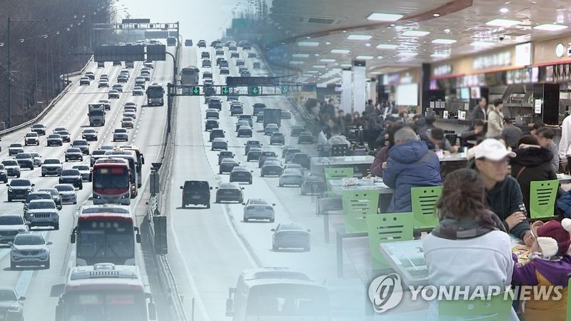 고속도로+휴게소 (출처=연합뉴스)