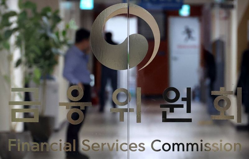 서울 종로구 정부서울청사 내 금융위원회 로고가 보이고 있다. 뉴시스