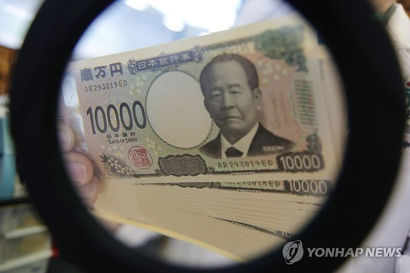 엔화 (출처=연합뉴스)