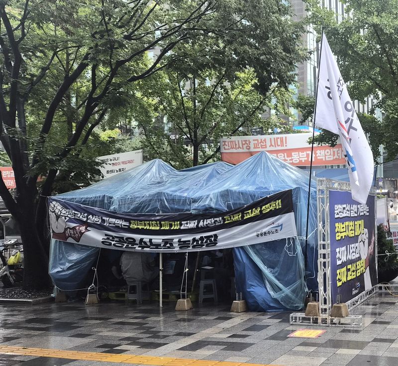 1일 서울 중구 서울고용노동청 앞에 마련된 공공운수노조 농성장. 사진=이동혁 기자