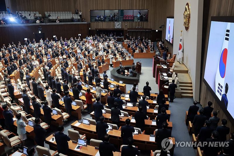 정기국회 개회식 (출처=연합뉴스)