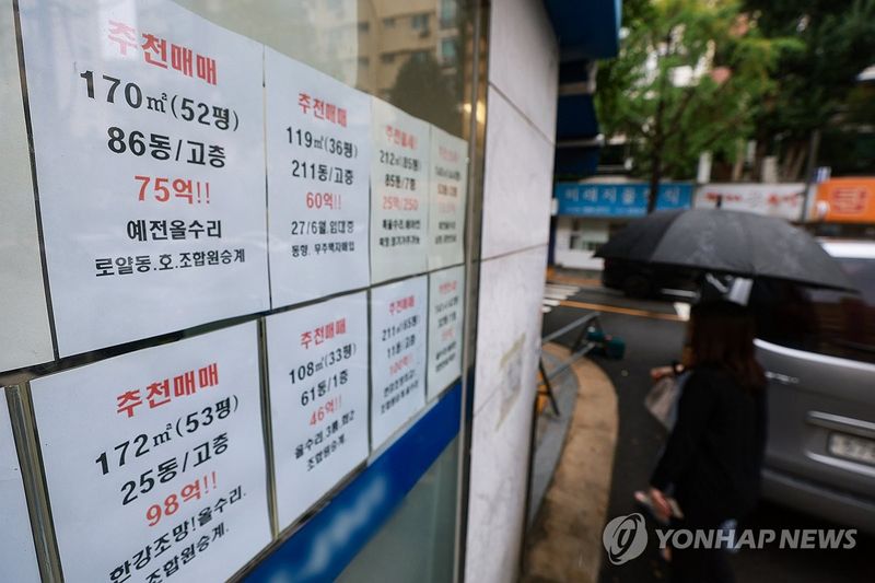 종부세 비거주1주택 기본공제 12억 그대로 (출처=연합뉴스)