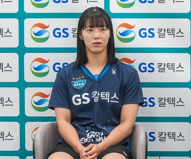 GS칼텍스 유서연 (출처=연합뉴스)