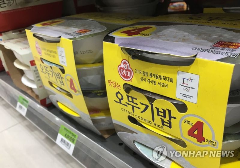 오뚜기밥 (출처=연합뉴스)