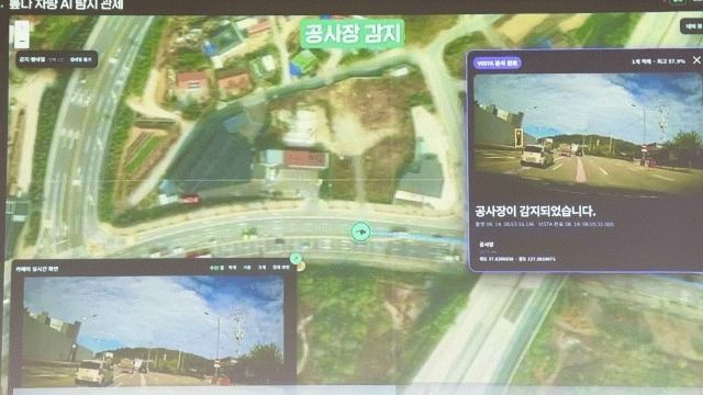 톺다 시연 장면 ⓒ 뉴스1 이민주 기자