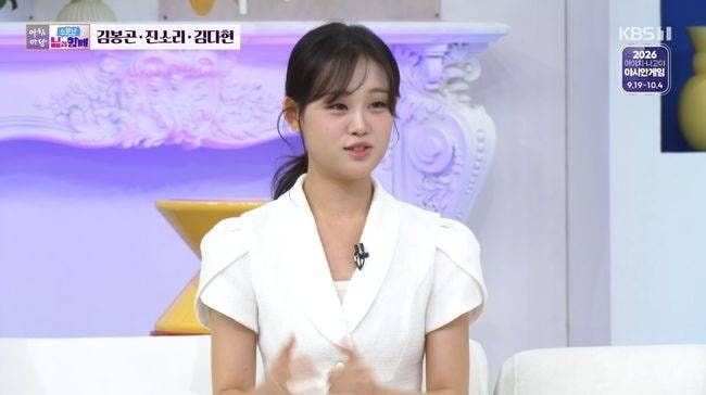 사진=KBS1 '아침마당'