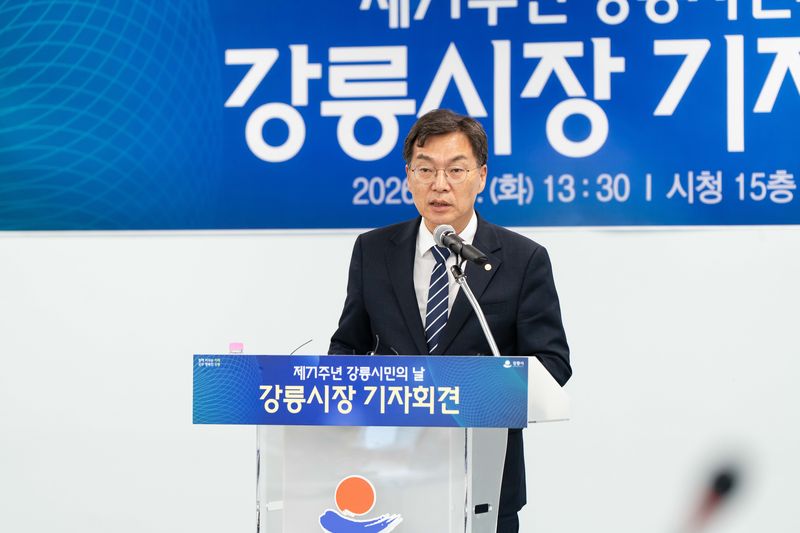 김중남 강릉시장이 1일 강릉시민의 날을 맞아 기자회견을 갖고 시정 방향을 설명하고 있다. 강릉시 제공