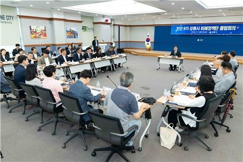 강릉시 미래정책단 출범회의 (출처=연합뉴스)