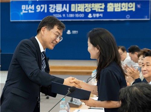 강릉시 미래정책단 출범 (출처=연합뉴스)