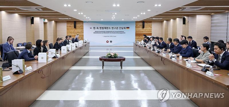 한-독 헌법재판소 연구관 간담회 (출처=연합뉴스)