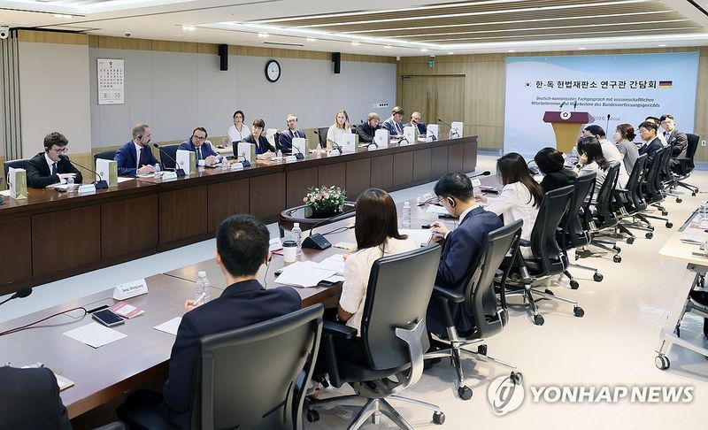 한-독 헌법재판소 연구관 간담회 (출처=연합뉴스)