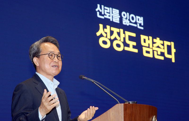 진옥동 "신뢰 잃으면 성장 기회도 없다"