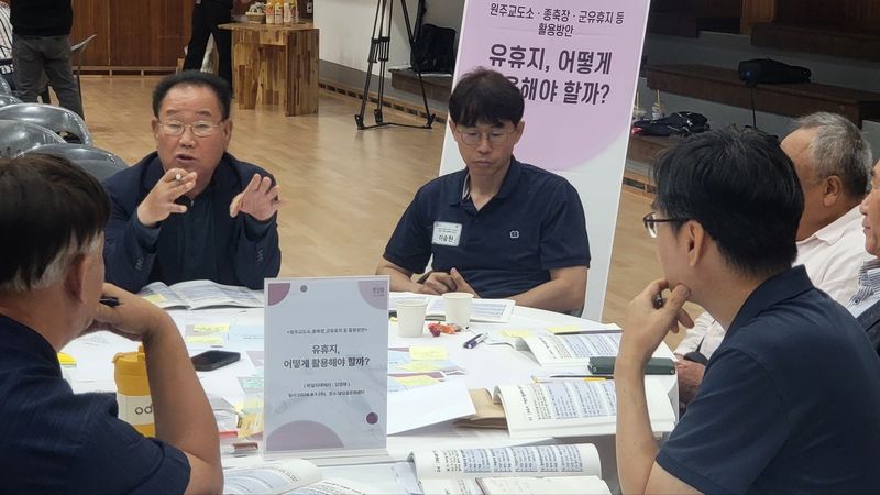구자열 강원 원주시장이 1일 남산골문화센터에서 '시민주권 반상회-제1회 뜻모아'를 열고 시민들의 정책의견을 수렴한 가운데, 이날 시민들이 주요 의제에 대해 의견을 나누고 있다. 2026.9.1/뉴스1 신관호 기자