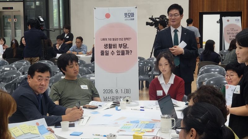 구자열 강원 원주시장이 1일 남산골문화센터에서 '시민주권 반상회-제1회 뜻모아'를 열고 시민들의 정책의견을 수렴한 가운데, 이날 시민들이 주요 의제에 대해 의견을 나누고 있다. 2026.9.1/뉴스1 신관호 기자