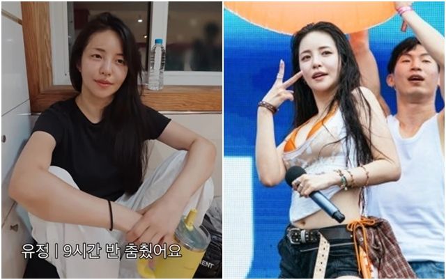 가수 남유정. 사진=유튜브, 알앤디컴퍼니