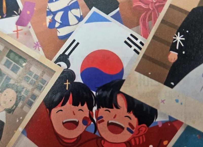 중학교 국어 검정 교과서에 실린 잘못 그려진 태극기.(서경덕 성신여대 교수 SNS 갈무리)