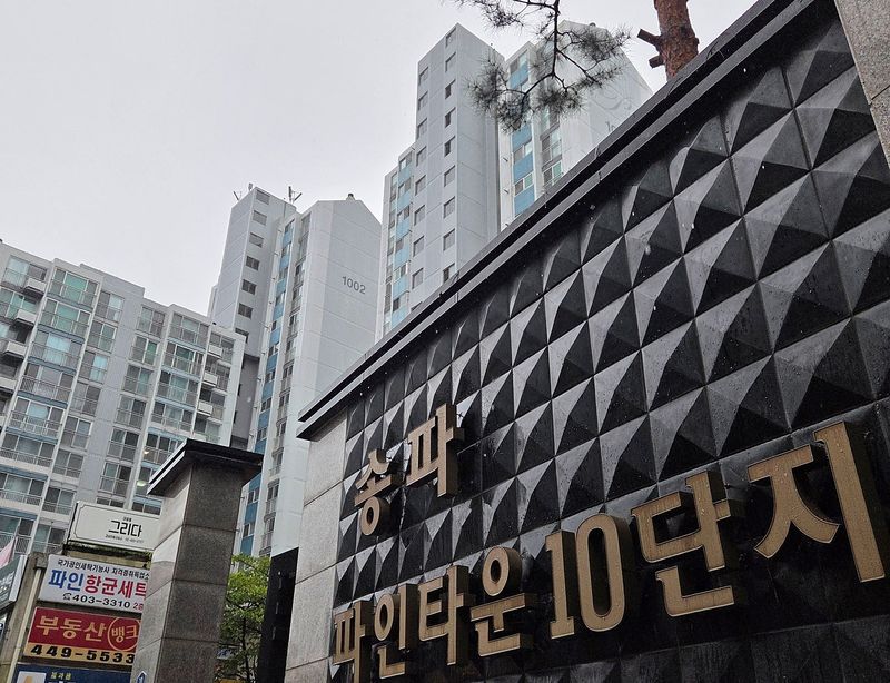 강동구 강일리버파크, 송파구 송파파인타운 등 계약 만료를 앞둔 장기전세주택 단지에서 입주민들이 서울시에 만기 이후 거주 문제 해결을 요구하고 있다. 사진은 2027년 계약이 끝나는 입주민들이 나오는 송파구 송파파인타운. /사진=김희선 기자